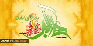 روز جوان مبارک