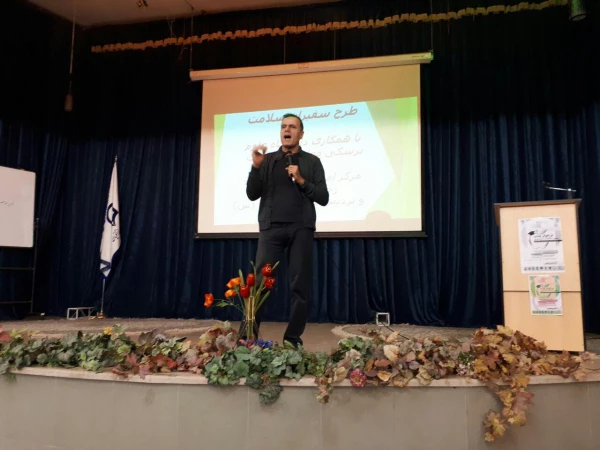 برگزاری همایش سفیران سلامت در پردیس ها و مراکزآموزش عالی دانشگاه فرهنگیان استان اصفهان