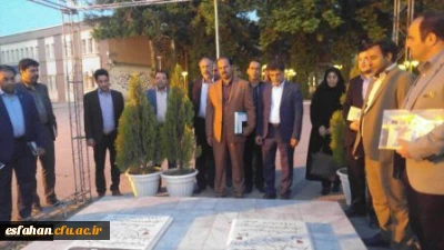 در آستانه سوم خرداد و پس از آیین افتتاحیه دوره دانش افزایی روابط عمومی هاانجام شد:

ادای احترام به مقام شامخ شهدای گمنام دفاع مقدس