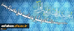 سرپرست دانشگاه فرهنگیان در پیامی به مناسبت حلول ماه مبارک رمضان تاکید کرد:

ضرورت بستر سازی شایسته برای بهره گیری دانشجومعلمان در کسب معارف اسلامی و نیل به مراتب روحانی