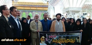 در آستانه بیست و هشتمین سالگرد رحلت حضرت امام خمینی (ره) انجام شد:
حضور دانشگاهیان در حرم مطهر و تجدید بیعت با آرمان های امام راحل(ره)