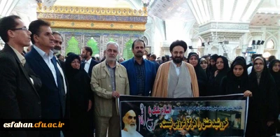 در آستانه بیست و هشتمین سالگرد رحلت حضرت امام خمینی (ره) انجام شد:
حضور دانشگاهیان در حرم مطهر و تجدید بیعت با آرمان های امام راحل(ره)