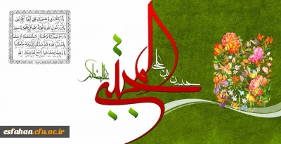 میلاد با سعادت امام حسن مجتبی (ع) ، کریم اهل بیت مبارک باد