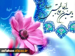 میلاد با سعادت امام حسن مجتبی (ع) ، کریم اهل بیت مبارک باد