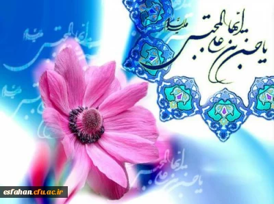 میلاد با سعادت امام حسن مجتبی (ع) ، کریم اهل بیت مبارک باد