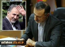 طی حکمی از سوی وزیرآموزش و پرورش:

دکتر محمد علی نجفی عضو هیئت امنای صندوق ذخیره فرهنگیان شد