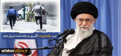 متن پیام تسلیت رهبر  انقلاب اسلامی در پی حادثه تروریستی در تهران
