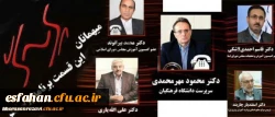دکتر مهرمحمدی در برنامه پرسشگر تاکید کرد:
«آزمون صلاحیت حرفه ای» باید پیش شرط ورود به آموزش و پرورش قرار گیرد