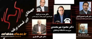 دکتر مهرمحمدی در برنامه پرسشگر تاکید کرد:
«آزمون صلاحیت حرفه ای» باید پیش شرط ورود به آموزش و پرورش قرار گیرد