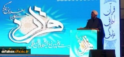 معاون فرهنگی اجتماعی دانشگاه فرهنگیان خبر داد:

اجرای طرح های قرآنی با مشارکت وزارت علوم و ارشاد در سال 96