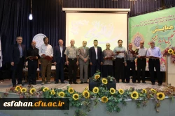 همزمان با مراکز دانشگاه فرهنگیان سراسر کشور برگزار شد :

مراسم تجلیل و تکریم فرهیختگان بازنشسته دانشگاه فرهنگیان استان اصفهان