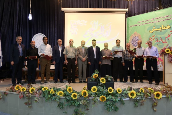 همزمان با مراکز دانشگاه فرهنگیان سراسر کشور برگزار شد :

مراسم تجلیل و تکریم فرهیختگان بازنشسته دانشگاه فرهنگیان استان اصفهان