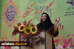 همزمان با مراکز دانشگاه فرهنگیان سراسر کشور برگزار شد :

مراسم تجلیل و تکریم فرهیختگان بازنشسته دانشگاه فرهنگیان استان اصفهان