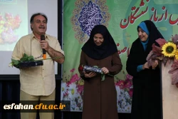 همزمان با مراکز دانشگاه فرهنگیان سراسر کشور برگزار شد :

مراسم تجلیل و تکریم فرهیختگان بازنشسته دانشگاه فرهنگیان استان اصفهان