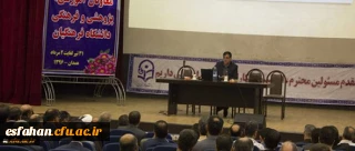 دکتر ساکی در هشتمین اجلاس معاونان آموزشی، پژوهشی و فرهنگی تاکید کرد:

ضرورت ایجاد گفتمان علمی و پژوهشی در تربیت معلم