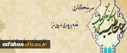 حجت الاسلام و المسلمین دادگر :
دوره حیات طیبه سال جاری با هدف سرمایه گذاری و نخبه پروری درون زا و توانمندسازی و مهارت افزایی دانشجومعلمان برگزار خواهد شد