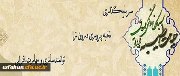 حجت الاسلام و المسلمین دادگر :
دوره حیات طیبه سال جاری با هدف سرمایه گذاری و نخبه پروری درون زا و توانمندسازی و مهارت افزایی دانشجومعلمان برگزار خواهد شد