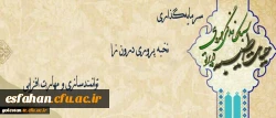 حجت الاسلام و المسلمین دادگر :
دوره حیات طیبه سال جاری با هدف سرمایه گذاری و نخبه پروری درون زا و توانمندسازی و مهارت افزایی دانشجومعلمان برگزار خواهد شد