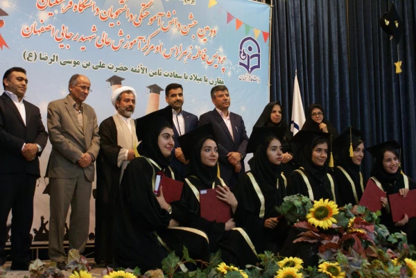 برگزاری دومین جشن دانش آموختگی دانشجومعلمان دانشگاه فرهنگیان استان اصفهان