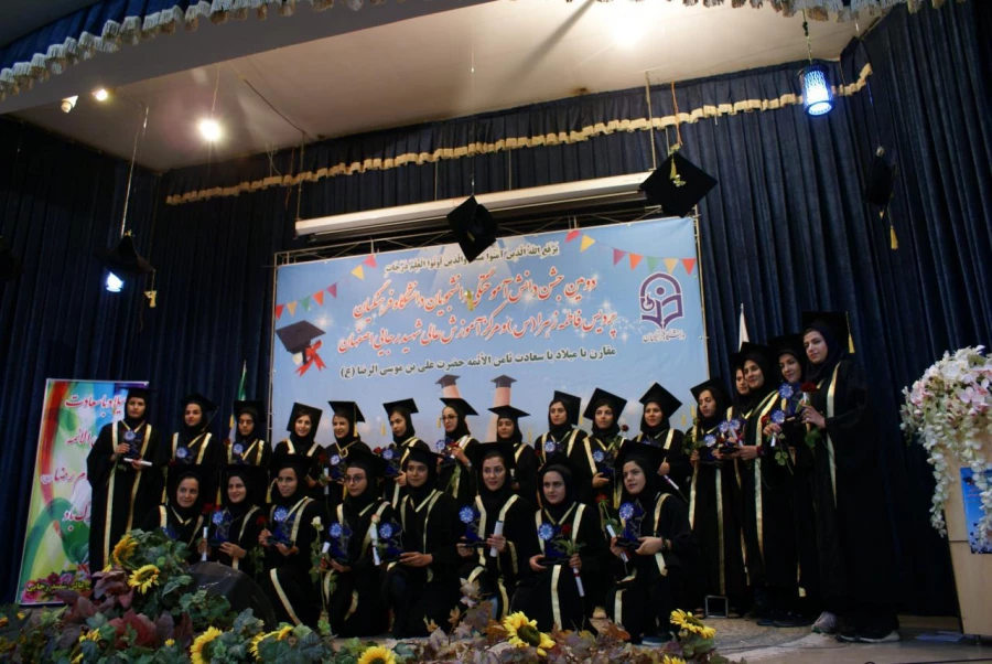 برگزاری دومین جشن دانش آموختگی دانشجومعلمان دانشگاه فرهنگیان استان اصفهان