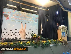 برگزاری دومین جشن دانش آموختگی دانشجومعلمان دانشگاه فرهنگیان استان اصفهان