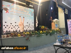 برگزاری دومین جشن دانش آموختگی دانشجومعلمان دانشگاه فرهنگیان استان اصفهان