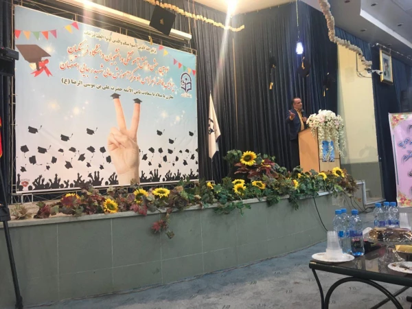 برگزاری دومین جشن دانش آموختگی دانشجومعلمان دانشگاه فرهنگیان استان اصفهان