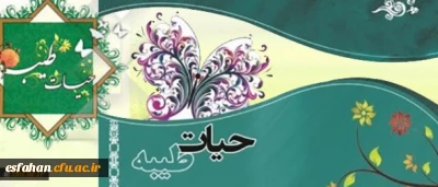 با حضور حجت الاسلام والمسلمین دادگر در مشهد مقدس صورت گرفت:

اعطای مسئولیت اجرایی ستاد طرح معرفتی و فرهنگی حیات طیبه کشوری به مدیریت استانی دانشگاه فرهنگیان خراسان رضوی