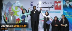 سب مقام سوم توسط ورزشگاران اصفهانی در رقابت های تکواندو بیست و سومین المپیاد ورزشی