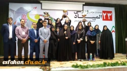در بیست و سومین المپیاد ورزشی دانشجو معلمان دانشگاه فرهنگیان :

دختران استان اصفهان بر سکوی نخست تیمی دومیدانی