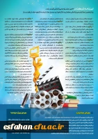 جشنواره فیلم رشد