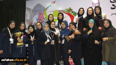 افتخار آفرینی دختران ورزشکار اصفهانی در بیست و سومین المپیاد ورزشی دانشجو معلمان