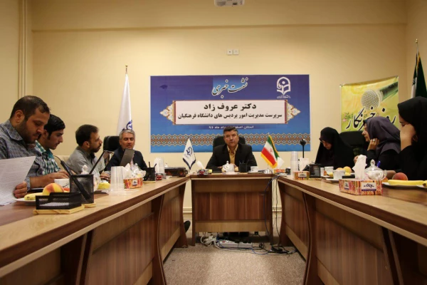 دکتر عروف زاد سرپرست امور پردیس های استان اصفهان در نشست خبری اصحاب رسانه:

دانشگاه فرهنگیان به دنبال این است که از طریق معلمان و نظام تعلیم و تربیت نقشی در توسعه جامعه داشته باشد.