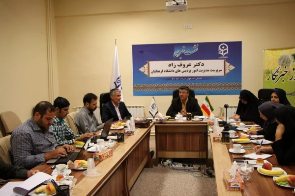 دکتر عروف زاد سرپرست امور پردیس های استان اصفهان در نشست خبری اصحاب رسانه:

دانشگاه فرهنگیان به دنبال این است که از طریق معلمان و نظام تعلیم و تربیت نقشی در توسعه جامعه داشته باشد.