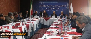 دکتر مهر محمدی در آئین گشایش پانزدهمین اجلاس مدیران استانی دانشگاه فرهنگیان:
در تحقق شعار وزیر آموزش و پرورش مبنی بر خلاقیت و نوآوری برای مدیریت در آموزش و پرورش دانشگاه فرهنگیان نقش ویژه ای دارد