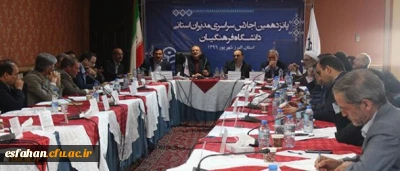 دکتر مهر محمدی در آئین گشایش پانزدهمین اجلاس مدیران استانی دانشگاه فرهنگیان:
در تحقق شعار وزیر آموزش و پرورش مبنی بر خلاقیت و نوآوری برای مدیریت در آموزش و پرورش دانشگاه فرهنگیان نقش ویژه ای دارد