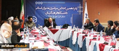 دکتر مهرمحمدی در پانزدهمین نشست سراسری مدیران استانی دانشگاه فرهنگیان:
توسعه دانشگاه باید در پاسخ به نیاز پایدار آموزش و پرورش باشد