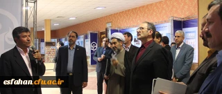 گزارش تصویری پانزدهمین اجلاس روسای دانشگاه فرهنگیان