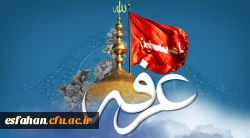 عرفه روز دعا و نیایش