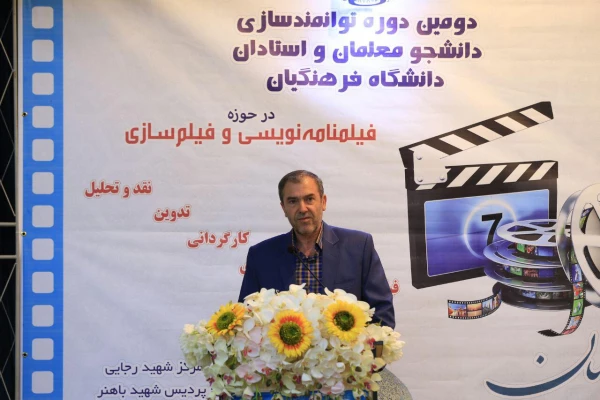 دکتر رضایی دبیر اجرایی دومین دوره فیلم نامه نویسی و فیلم سازی :
توانمند سازی معلمان در حوزه فیلم از اهداف برگزاری این دوره است.