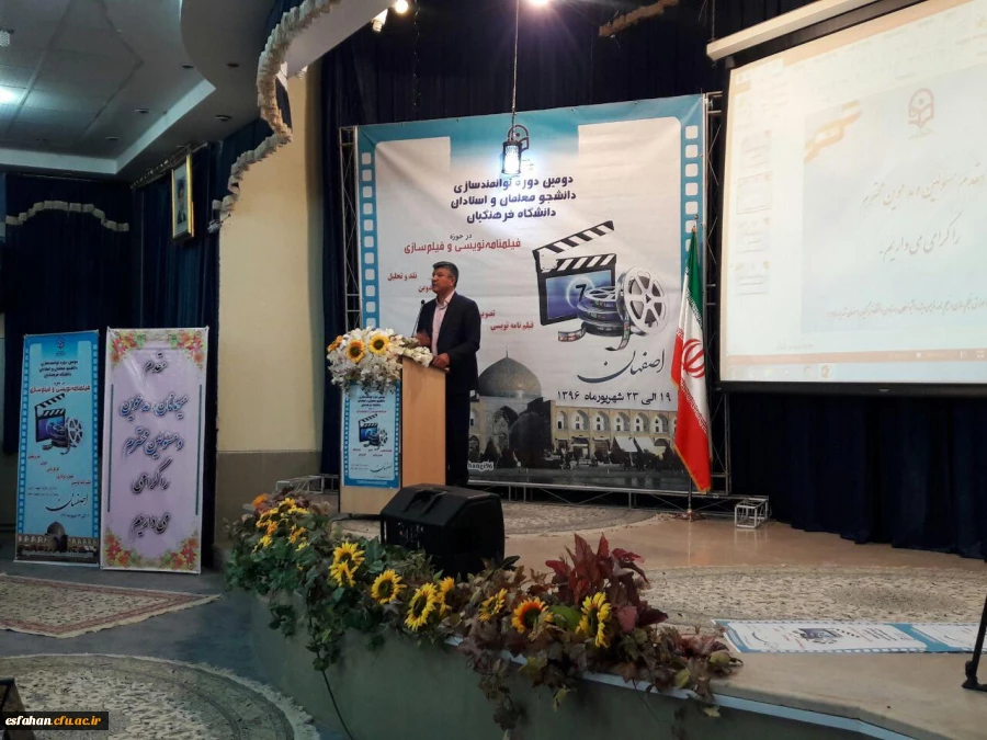 دکتر عروف زاد سرپرست مدیریت پردیس های 
معلمان در قبال بیش از 98 درصد افراد مسؤولیت اجتماعی دارند/ مفاهیم را با زبان برنده رسانه بر جان افراد نشاند