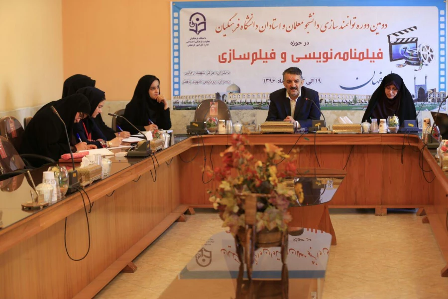 جلسه هماهنگی سرپرستان کاروان های اعزامی به دومین دوره کشوری فیلم نامه نویسی و فیلم سازی دانشگاه فرهنگیان