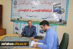 نشست خبری دکتر رضایی 
در  دومین دوره آموزش فیلم نامه نویسی و فیلم سازی دانشجومعلمان و اساتید پردیس ها ی دانشگاه فرهنگیان سراسرکشور