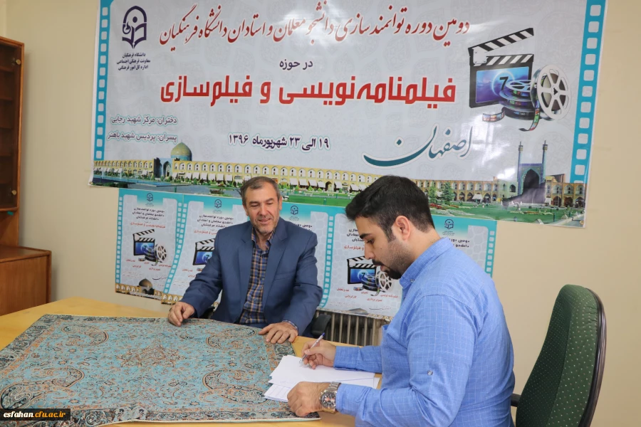 نشست خبری دکتر رضایی 
در  دومین دوره آموزش فیلم نامه نویسی و فیلم سازی دانشجومعلمان و اساتید پردیس ها ی دانشگاه فرهنگیان سراسرکشور