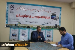 نشست خبری دکتر رضایی 
در  دومین دوره آموزش فیلم نامه نویسی و فیلم سازی دانشجومعلمان و اساتید پردیس ها ی دانشگاه فرهنگیان سراسرکشور