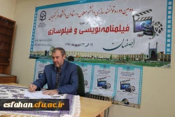 گفتوگوی آقای دکتر رضایی دبیر اجرایی دومین دوره آموزش فیلم سازی و فیلم نامه نویسی در خصوص نحوه ارزشیابی پایان دوره شرکت کنندگان و میزان تحقق اهداف سیاست گزاران دانشگاه