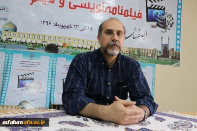 استاد دانشگاه جامع علمی کاربردی تهران در گفتگو با ستاد خبری دومین دوره فیلم سازی و فیلم نامه نویسی:
 شناخت فیلم از فیلم ساز بودن مهم تر است
