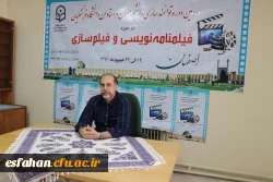 استاد دانشگاه جامع علمی کاربردی تهران در گفتگو با ستاد خبری دومین دوره فیلم سازی و فیلم نامه نویسی:
 شناخت فیلم از فیلم ساز بودن مهم تر است