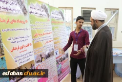 حضور حجت الاسلام عین الله عابدی معاونت محترم فرهنگی دانشگاه فرهنگیان در اصفهان