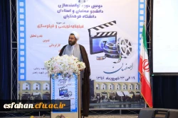 حجت الاسلام و المسلمین عابدی درمراسم اختتامیه دومین دوره توانمند سازی دانشجومعلمان واستادان دانشگاه فرهنگیان در حوزه  فیلم نامه نویسی و فیلم سازی :
در هنر اسلامی باید به محتوا و تکنیک با هم اهمیت داد و امروزه هنر ابزاری در اختیار بشر است.